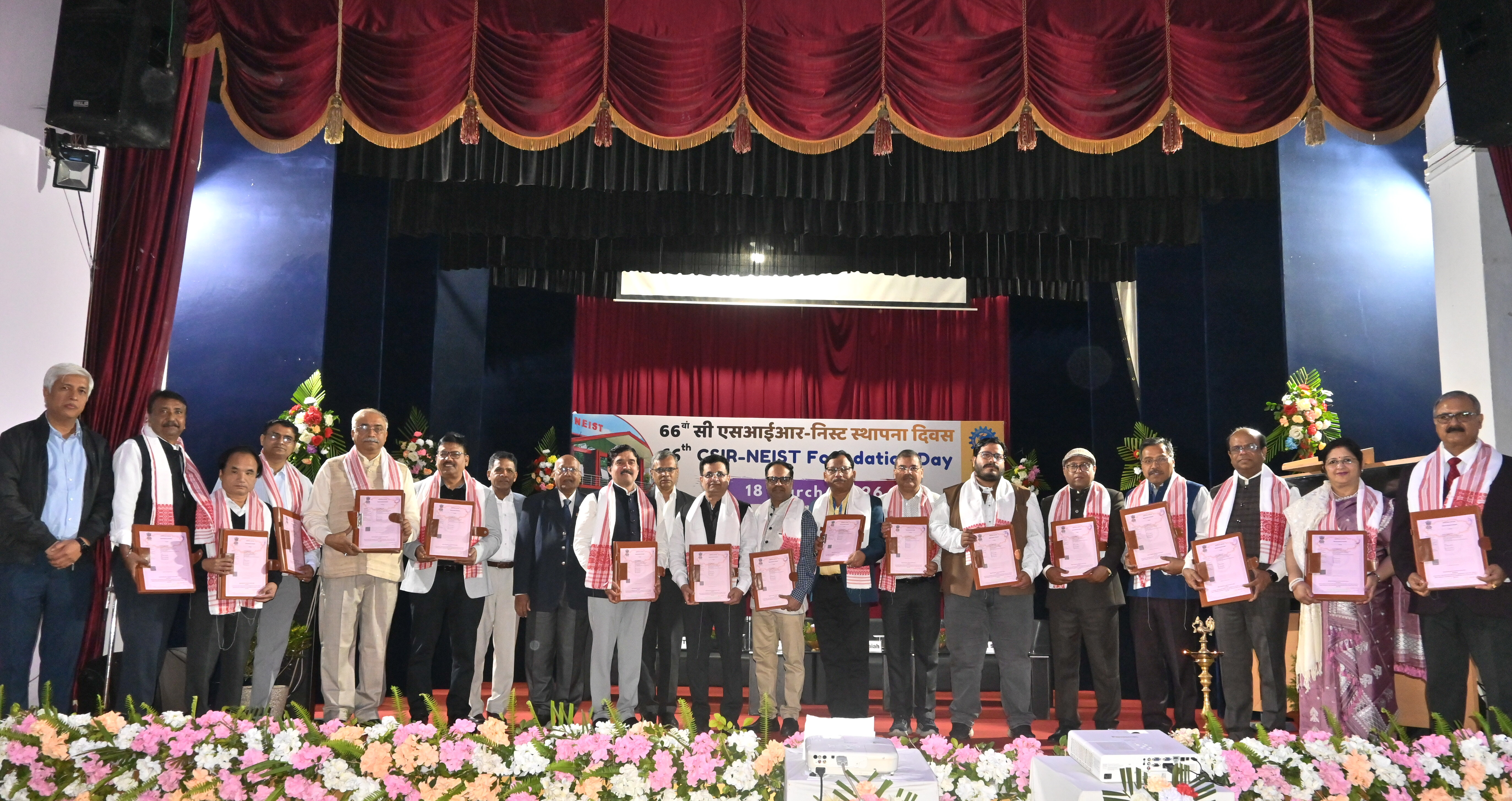 Inauguration & MOU Signing – RICH-NE