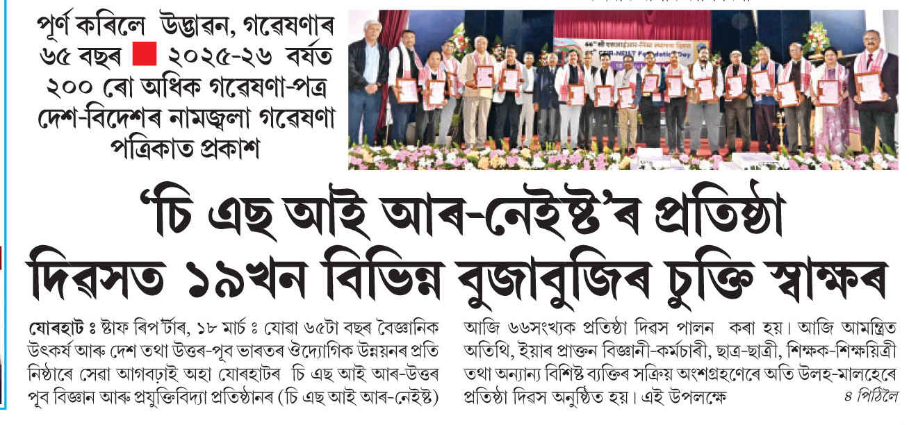 Media Coverage 1