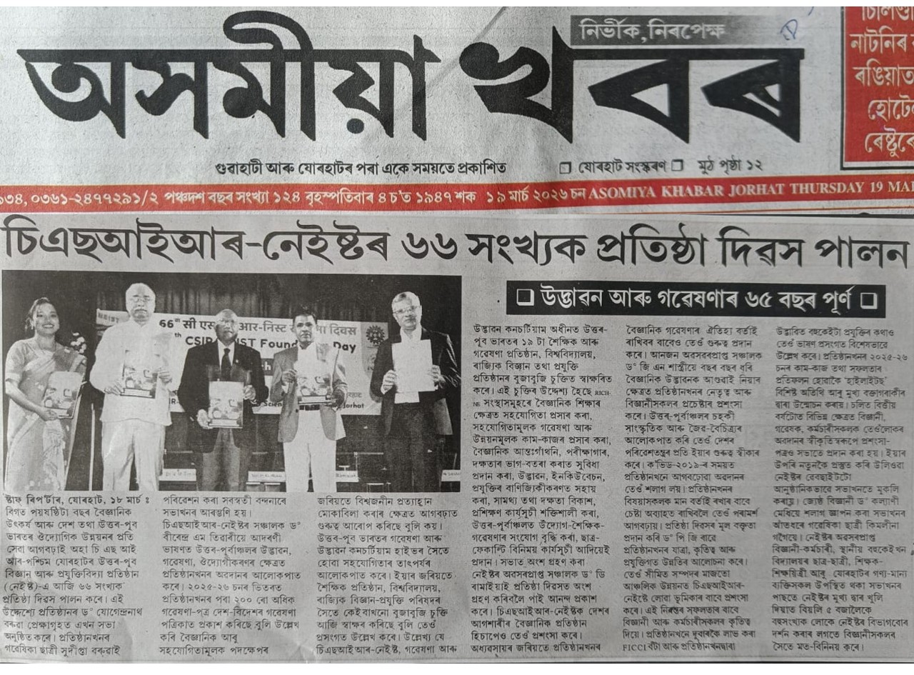 Media Coverage 10