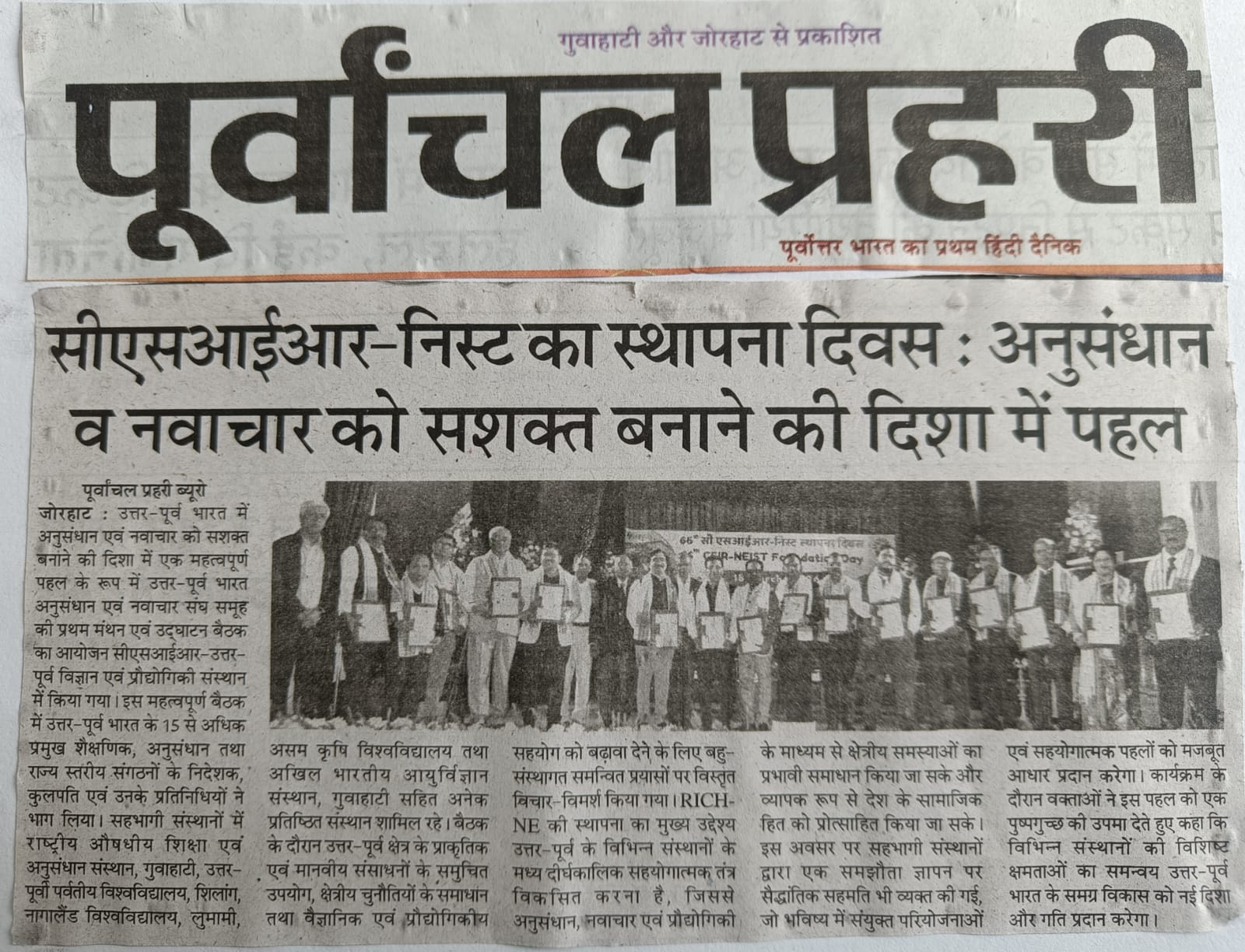 Media Coverage 11
