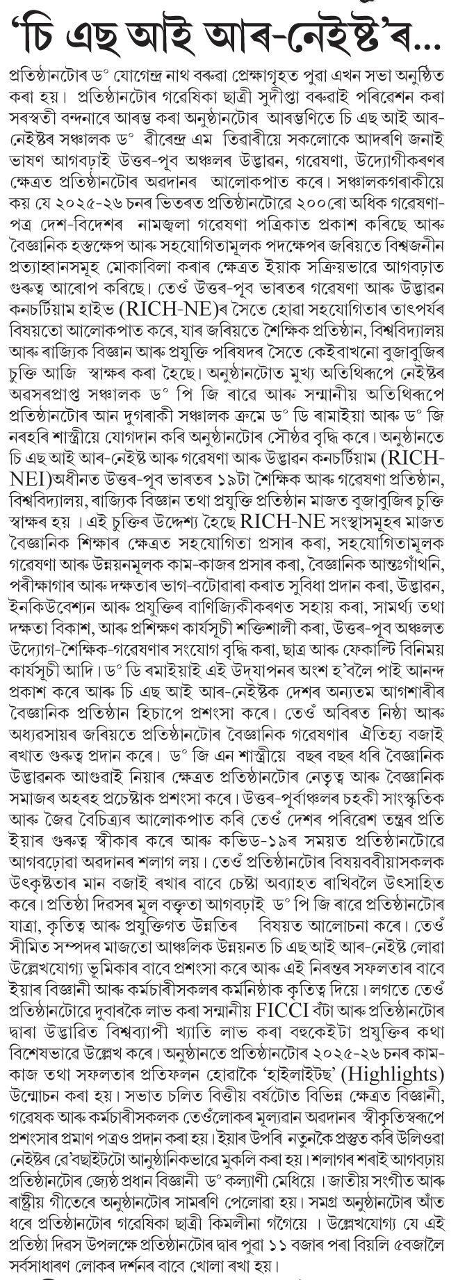 Media Coverage 2
