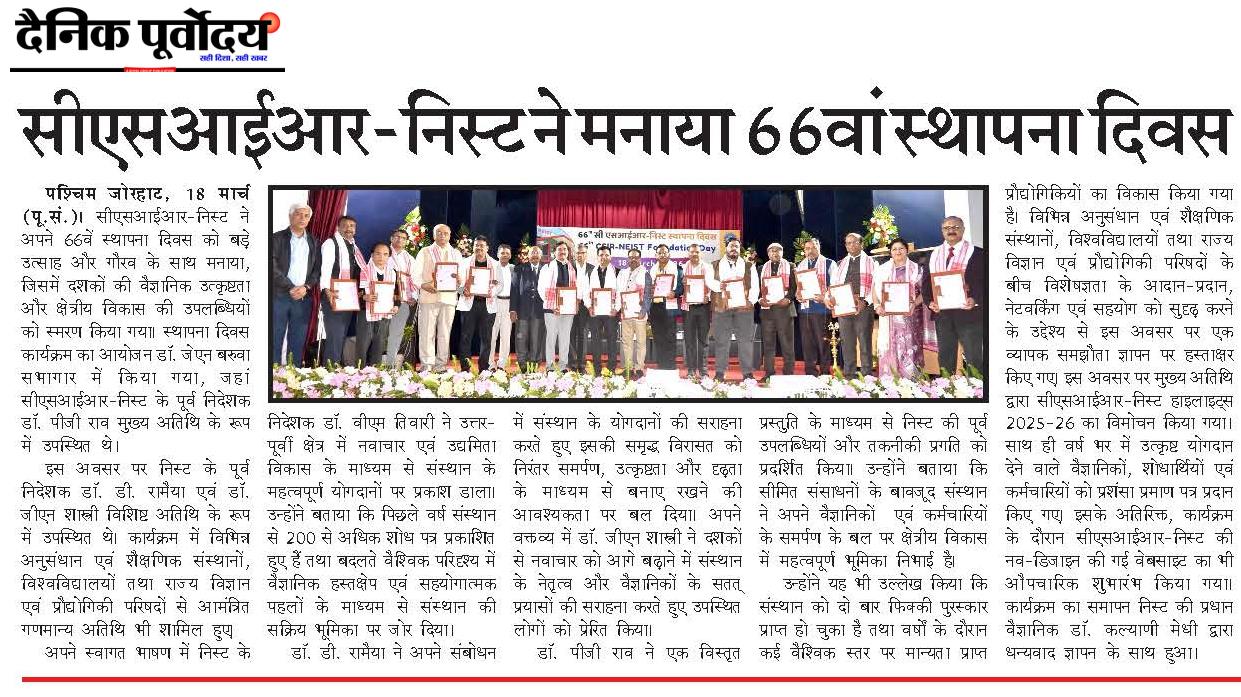 Media Coverage 3