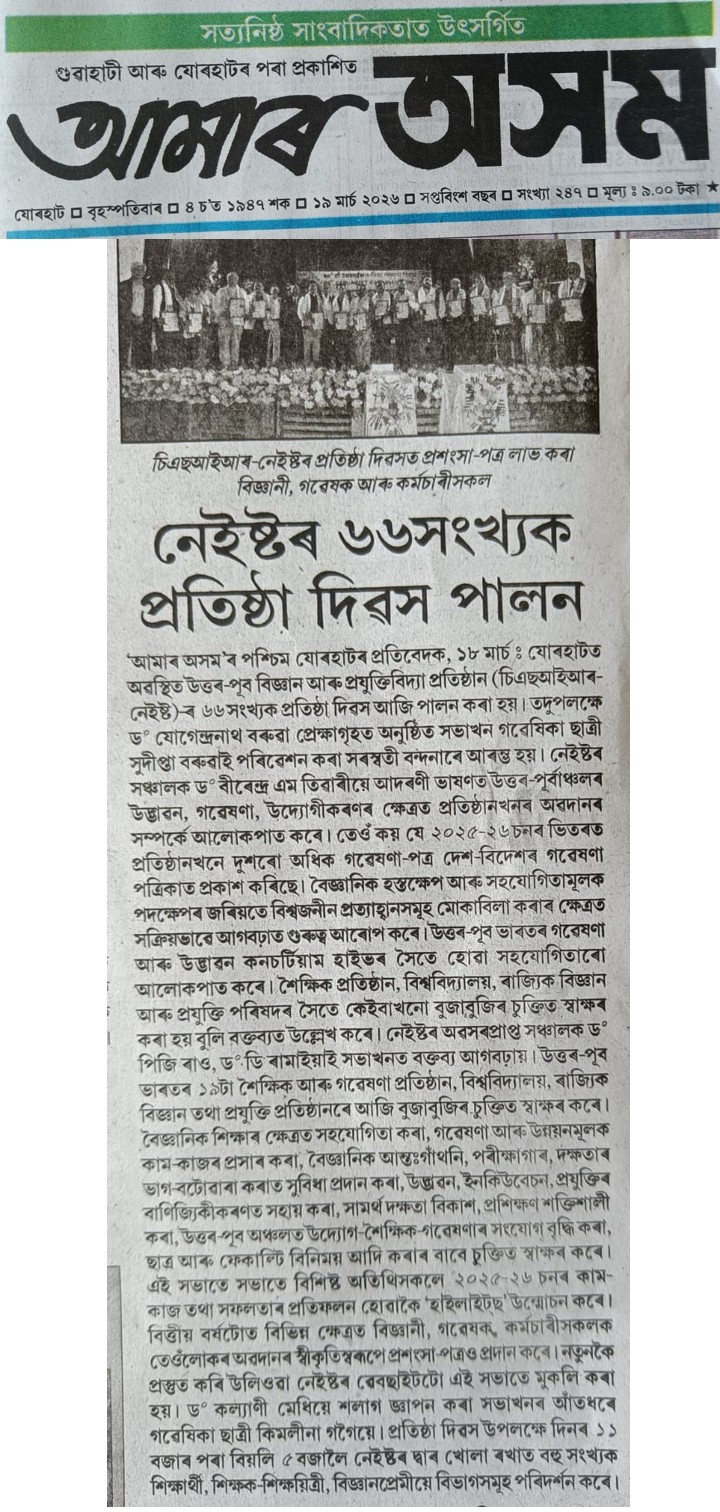 Media Coverage 4