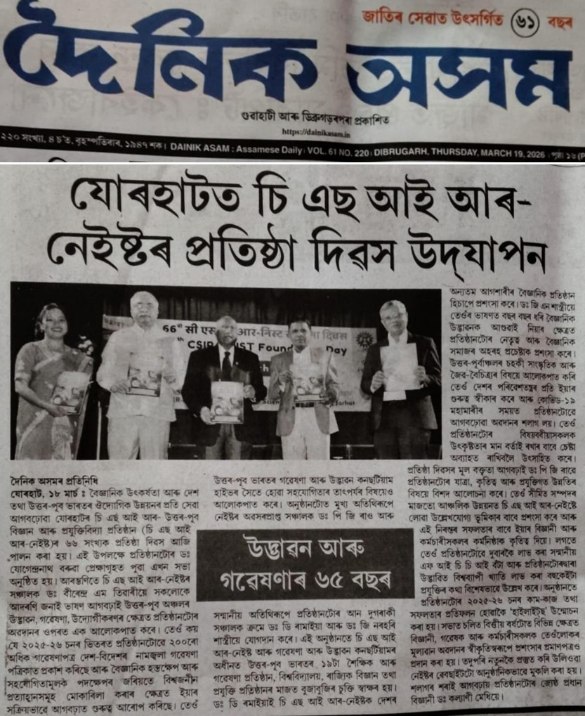 Media Coverage 5