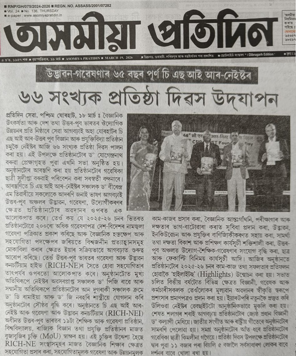 Media Coverage 6