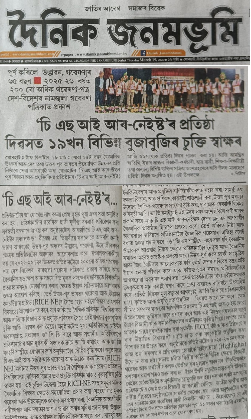 Media Coverage 8