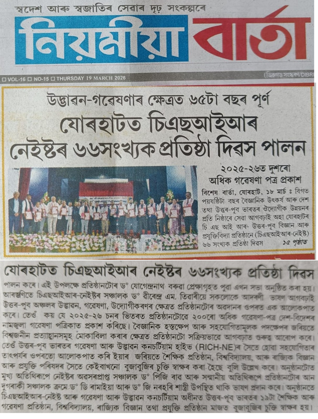 Media Coverage 9